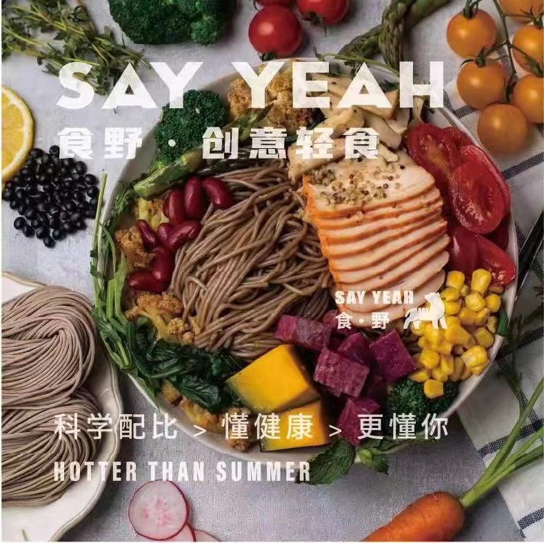 鸡肉荞麦面