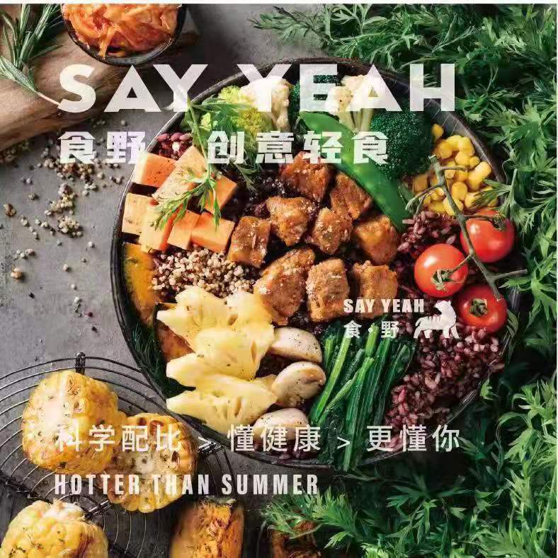 牛粒菠菠谷物饭.jpg