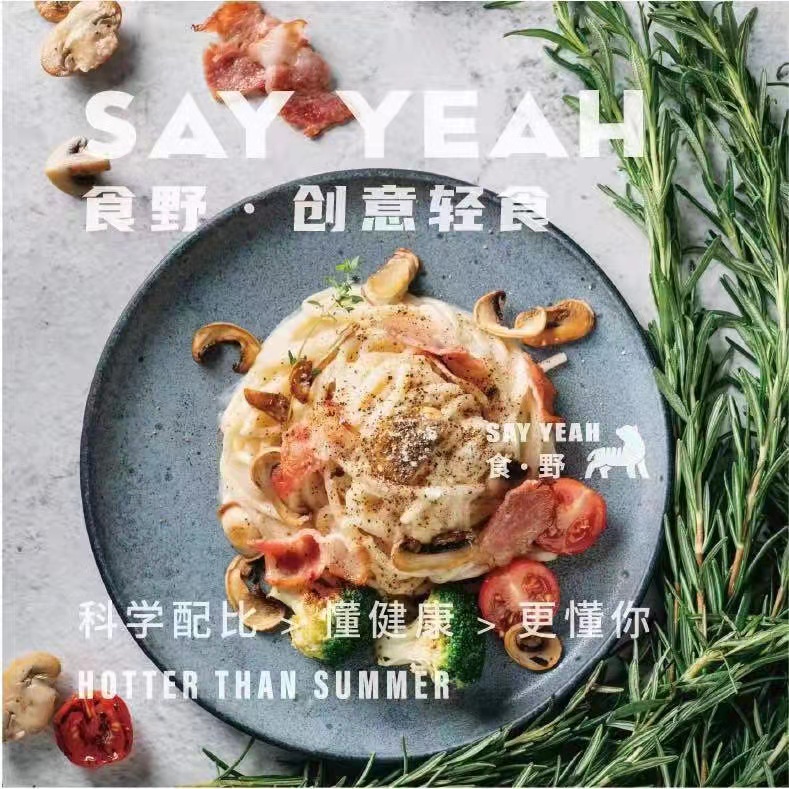 白蘑菇汁意面.jpg